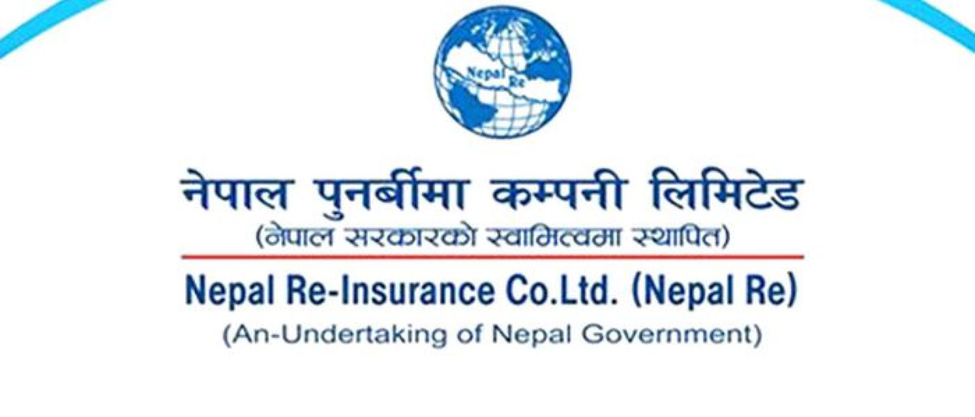 भूकम्प पीडितलाई नेपाल पुनर्बीमा कम्पनीको २५ लाख सहयोग