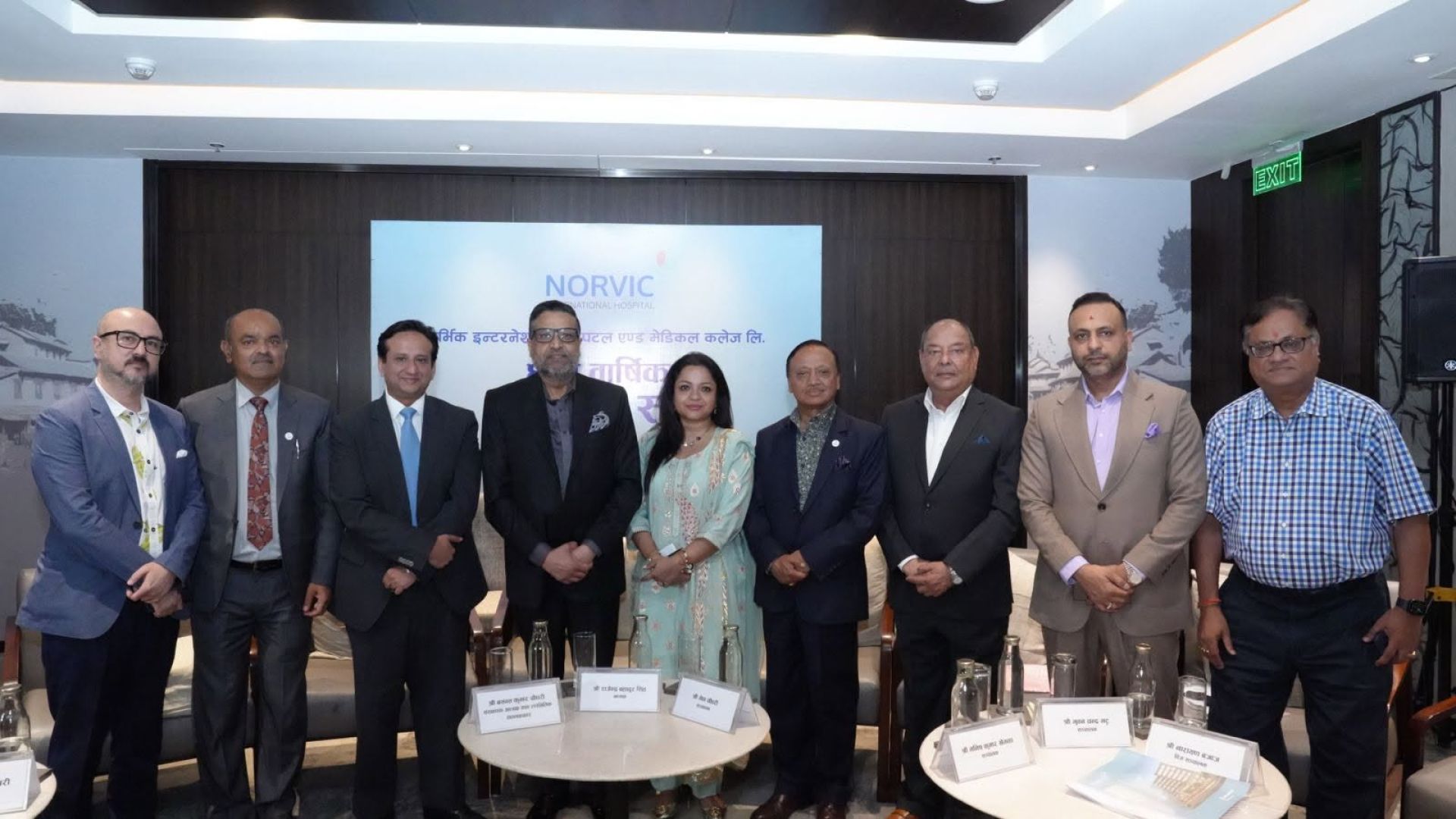 नर्भिकको छैटौँ साधारण सभा सम्पन्न, स्वास्थ्य क्षेत्रमा महत्वाकांक्षी योजना सार्वजनिक