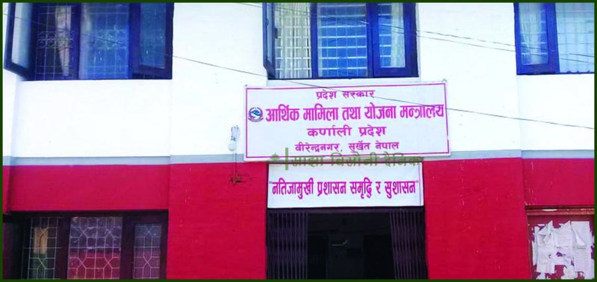 योजनाको ठेक्का कात्तिकभित्रै लगाउन निर्देशन