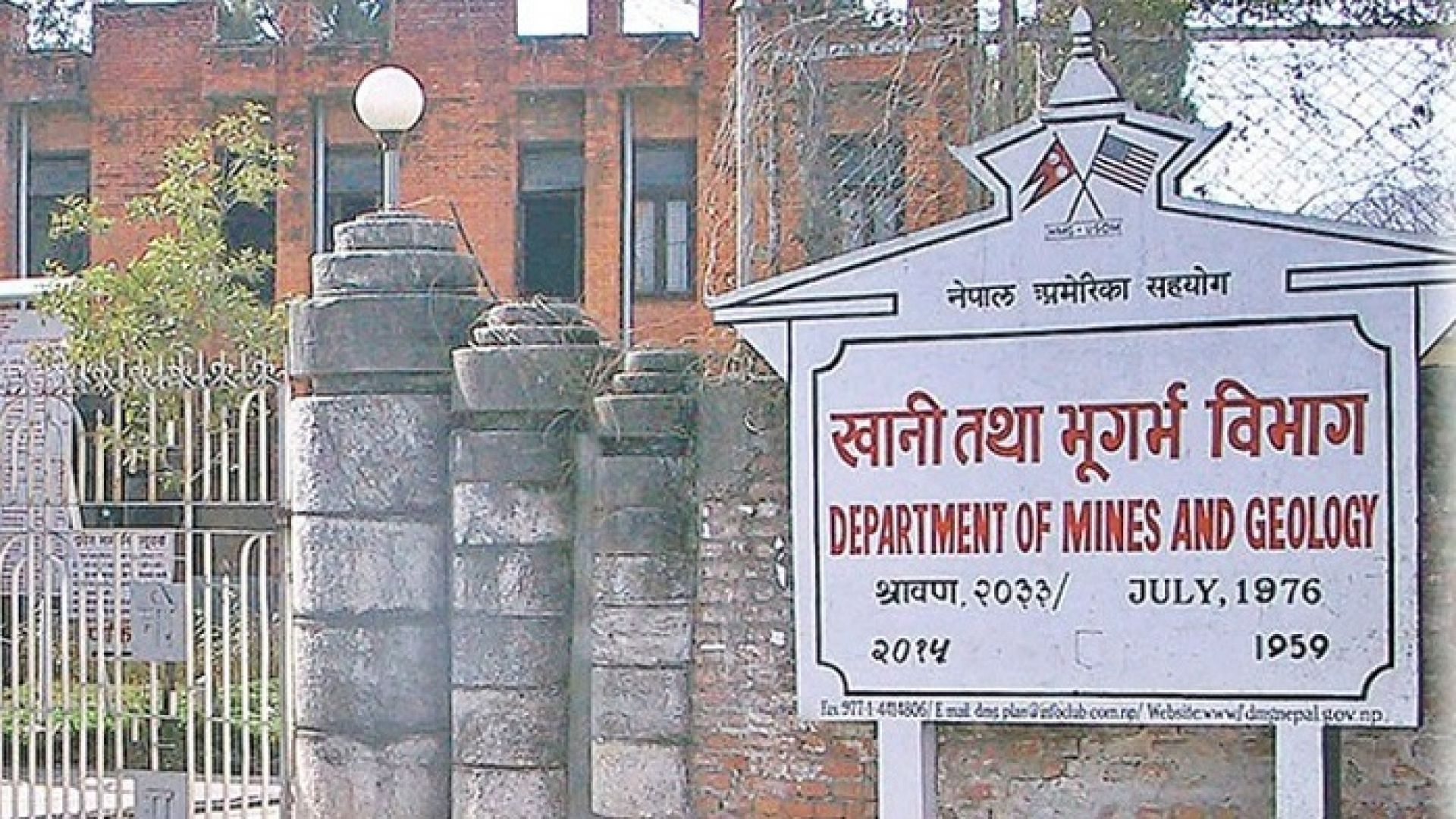 केयु र विभागबीच खानी इन्जिनियरिङ अध्ययनसम्बन्धी सम्झौता