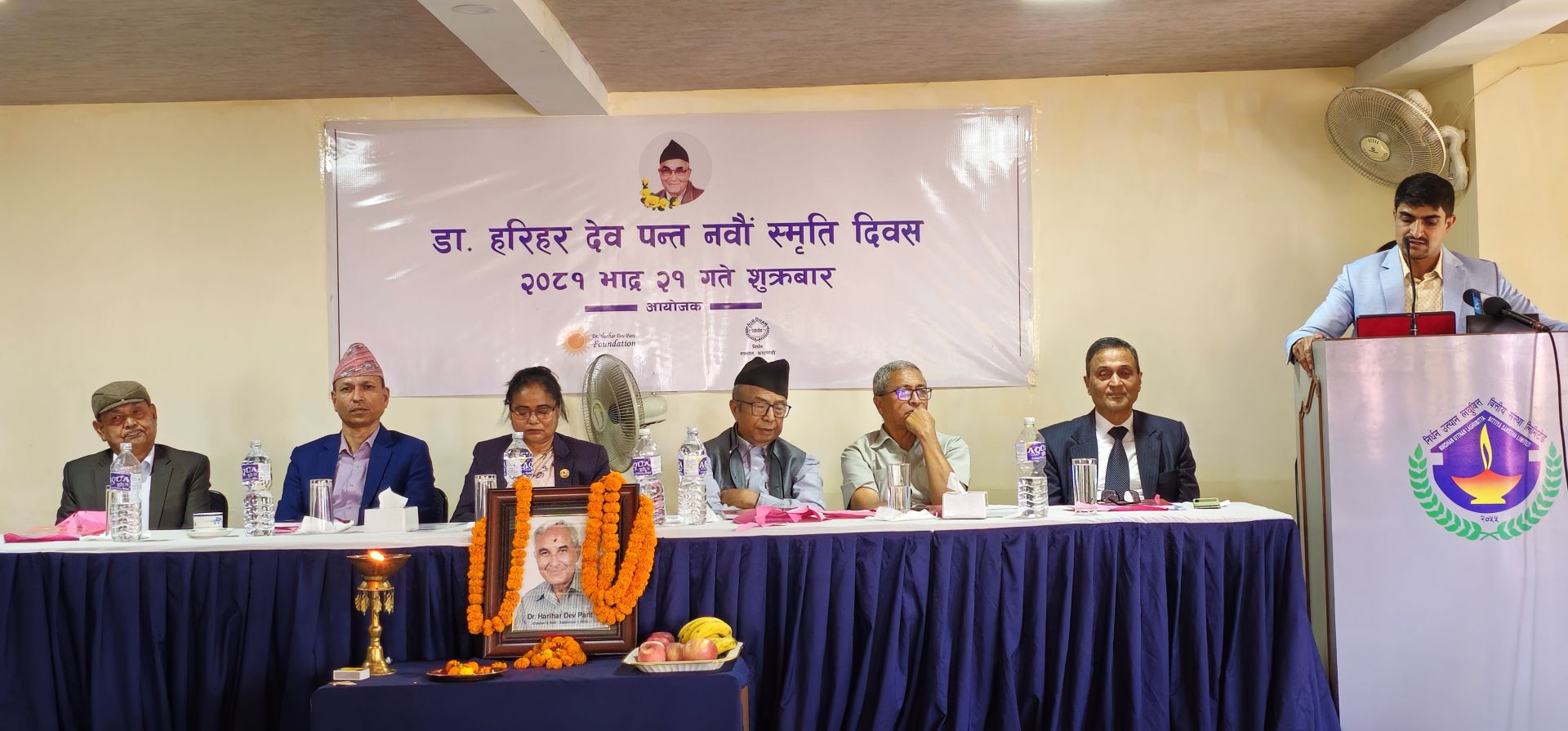 सरोकारवाला भन्छन्- ‘ग्रामिण अर्थतन्त्र विकास एवं गरिबी निवारणमा लघुवित्त अपरिहार्य’