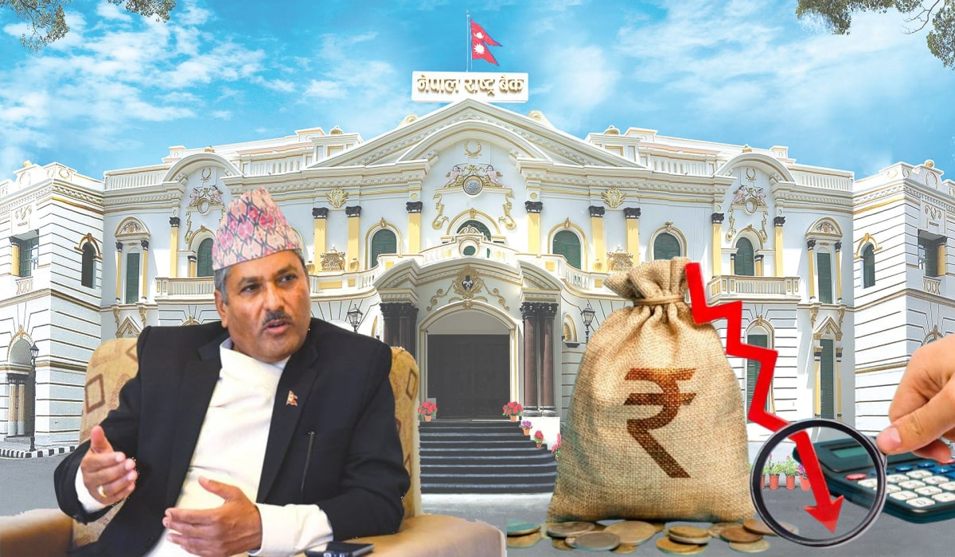 वित्तीय क्षेत्रको खस्किदो पफर्मेन्समा गभर्नर अधिकारीको बचाउ, ‘हल्ला गरिए जस्तो छैन समस्या’