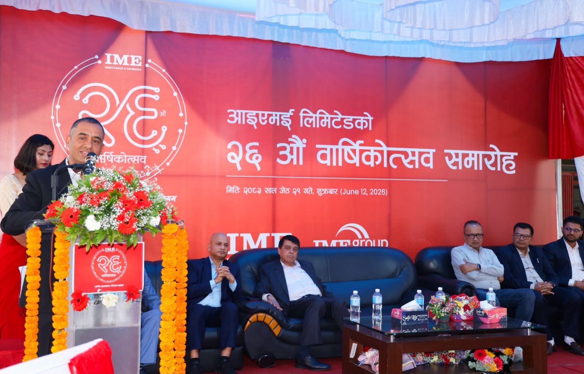 आइएमईको २६ वर्षे यात्रा : रेमिटेन्स सेवादेखि सामाजिक-आर्थिक रूपान्तरणसम्म