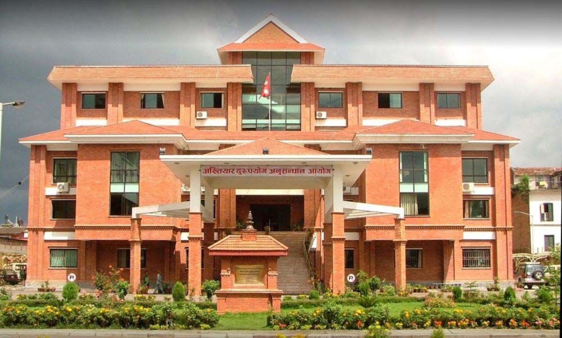 अख्तियारमा स्थानीय तहका उजुरी धेरै