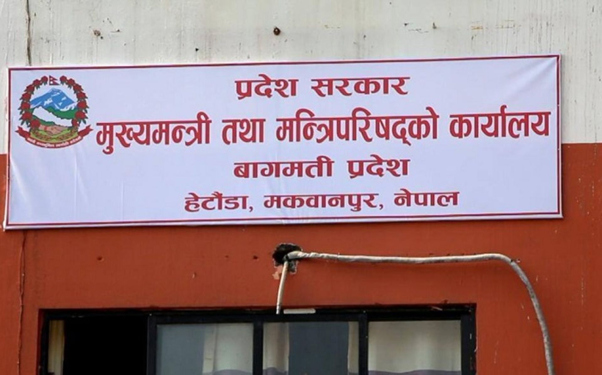 विद्युतीय सवारीका चार्जिङ स्टेशन निर्माणसम्बन्धी कार्यविधि बनाउँदै बागमती प्रदेश