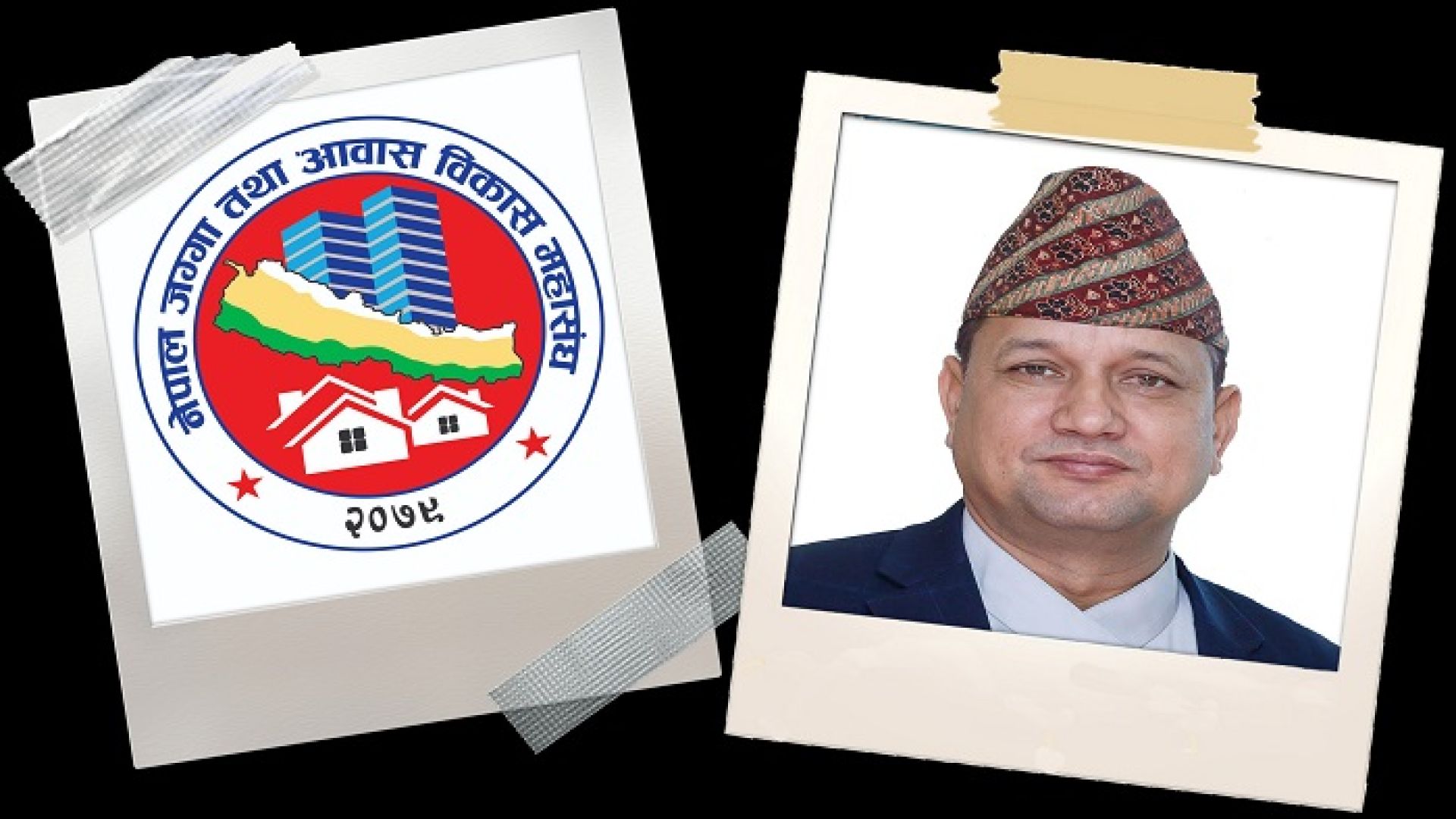 मन्त्रीपरिषद्बाट पारित भूमि अध्यादेश महासंघद्धारा स्वागत, शिथिल अर्थतन्त्र चलायमान बनाउने विश्वास