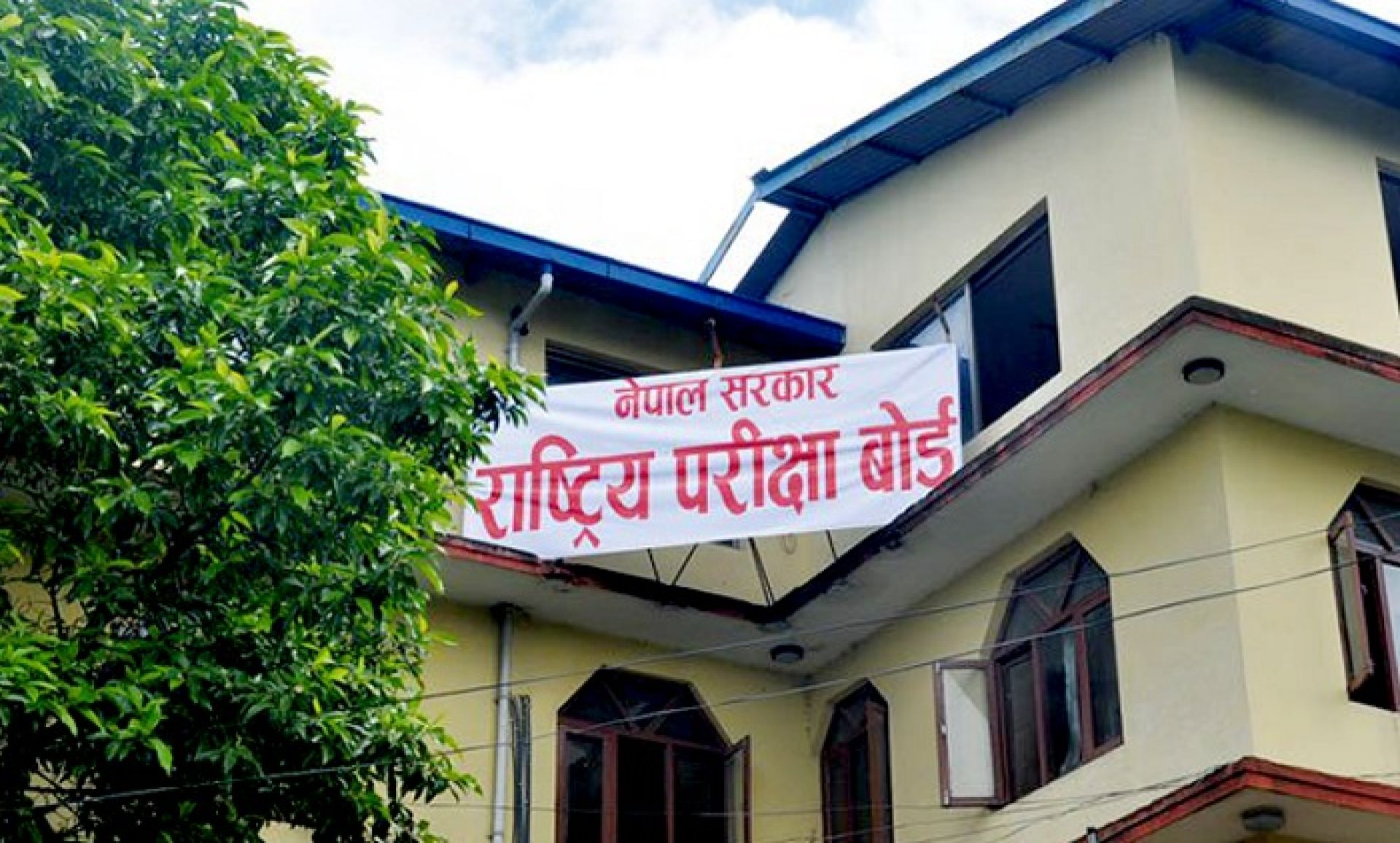 कक्षा १२ को नतिजा आज साँझसम्म सार्वजनिक हुने