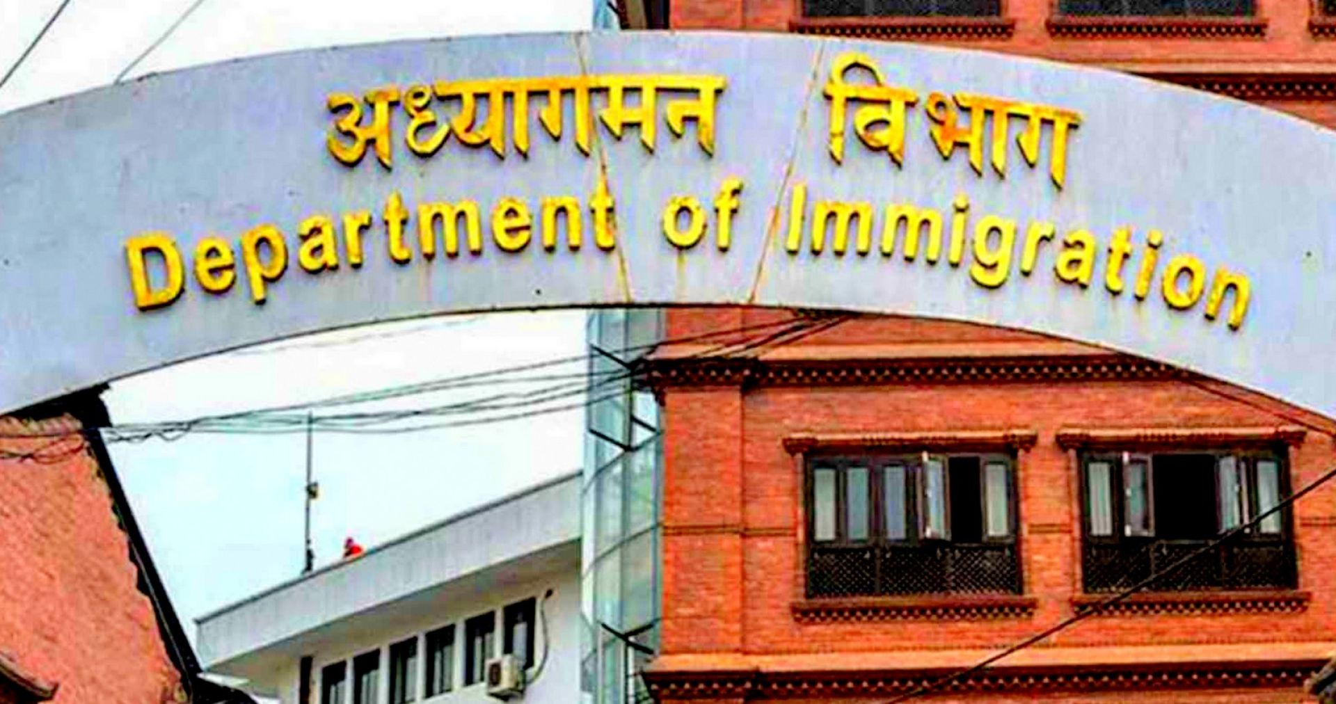 पर्यटक भिसाको उद्देश्य विपरीत गतिविधिमा संलग्न दुई चिनियाँ नागरिक नियन्त्रणमा