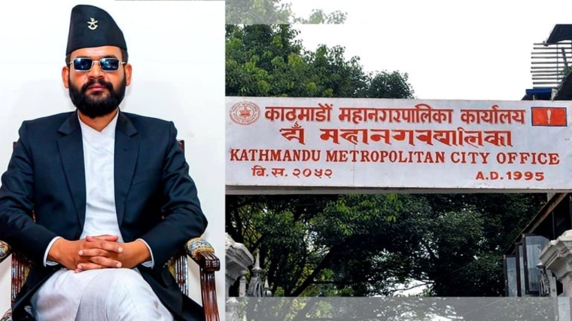 छात्रवृत्ति पाएका विद्यार्थीको शुल्क लिए महानगरले कारबाही गर्ने