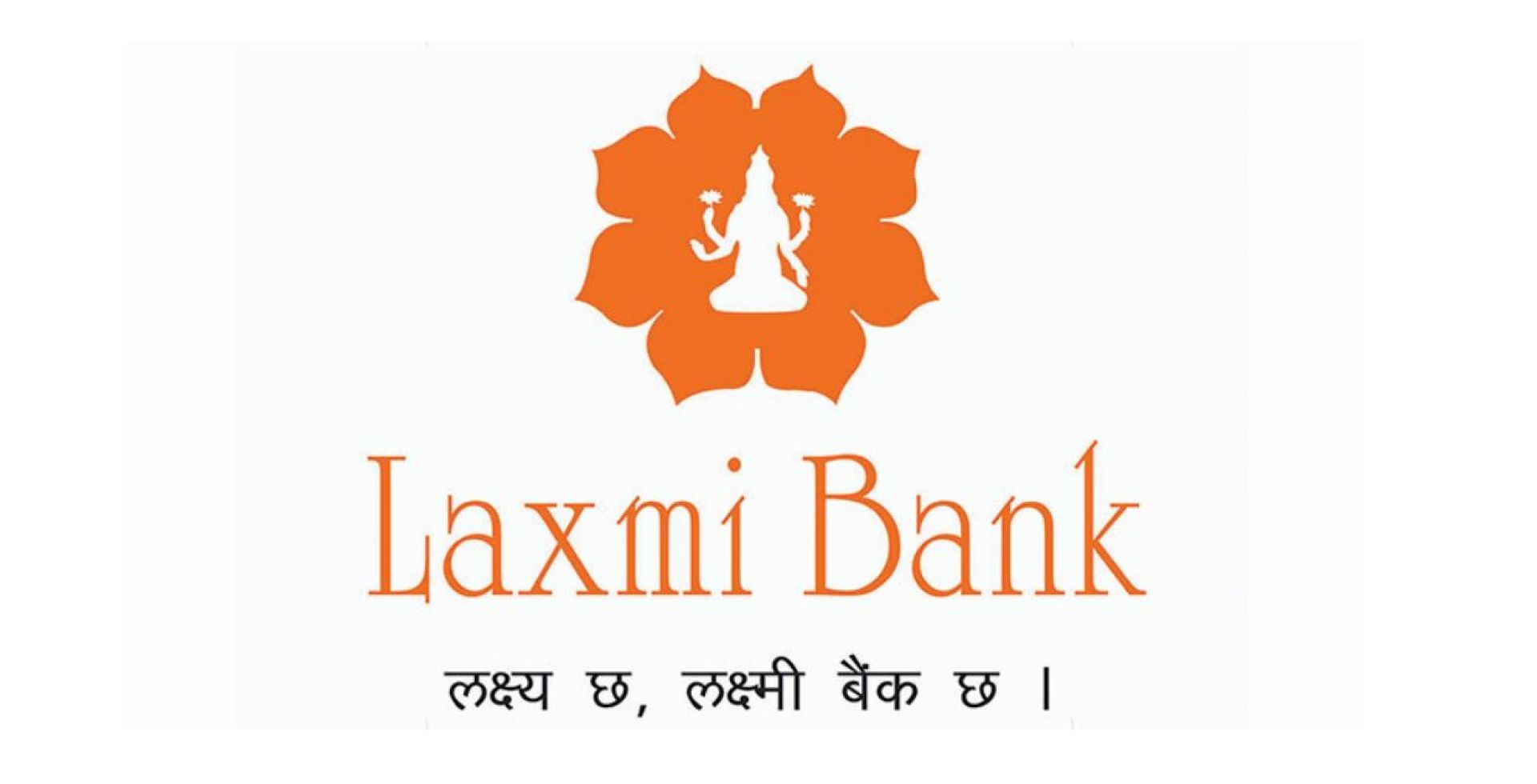 लक्ष्मी बैंकका सेयरधनीको हात खाली