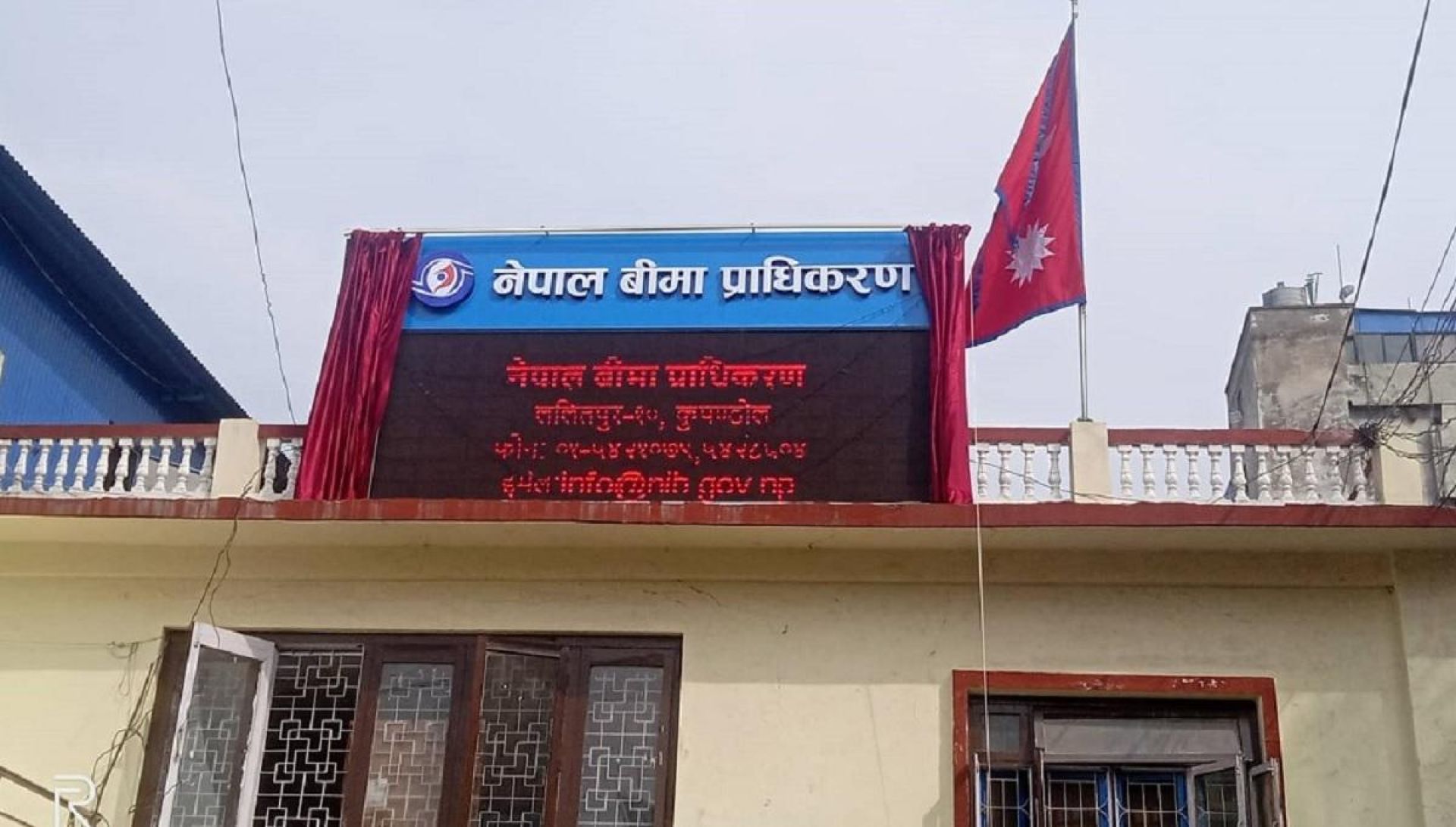 बीमा प्राधिकरणको अध्यक्ष पदका लागि आवेदन खुला