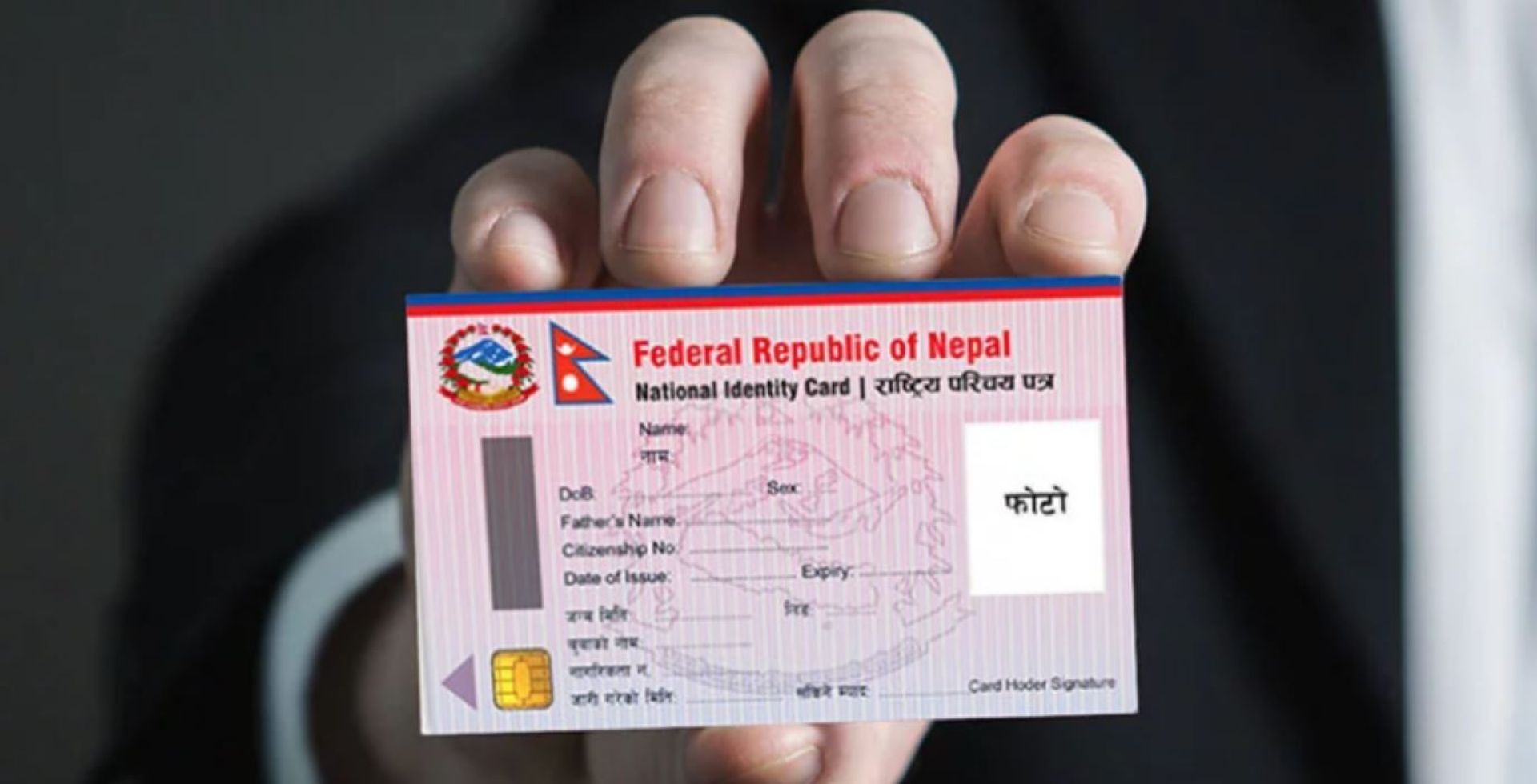 अब डिजिटल वालेटमा राष्ट्रिय परिचयपत्र अनिवार्य, असोजसम्म विवरण अद्यावधिक गर्नुपर्ने
