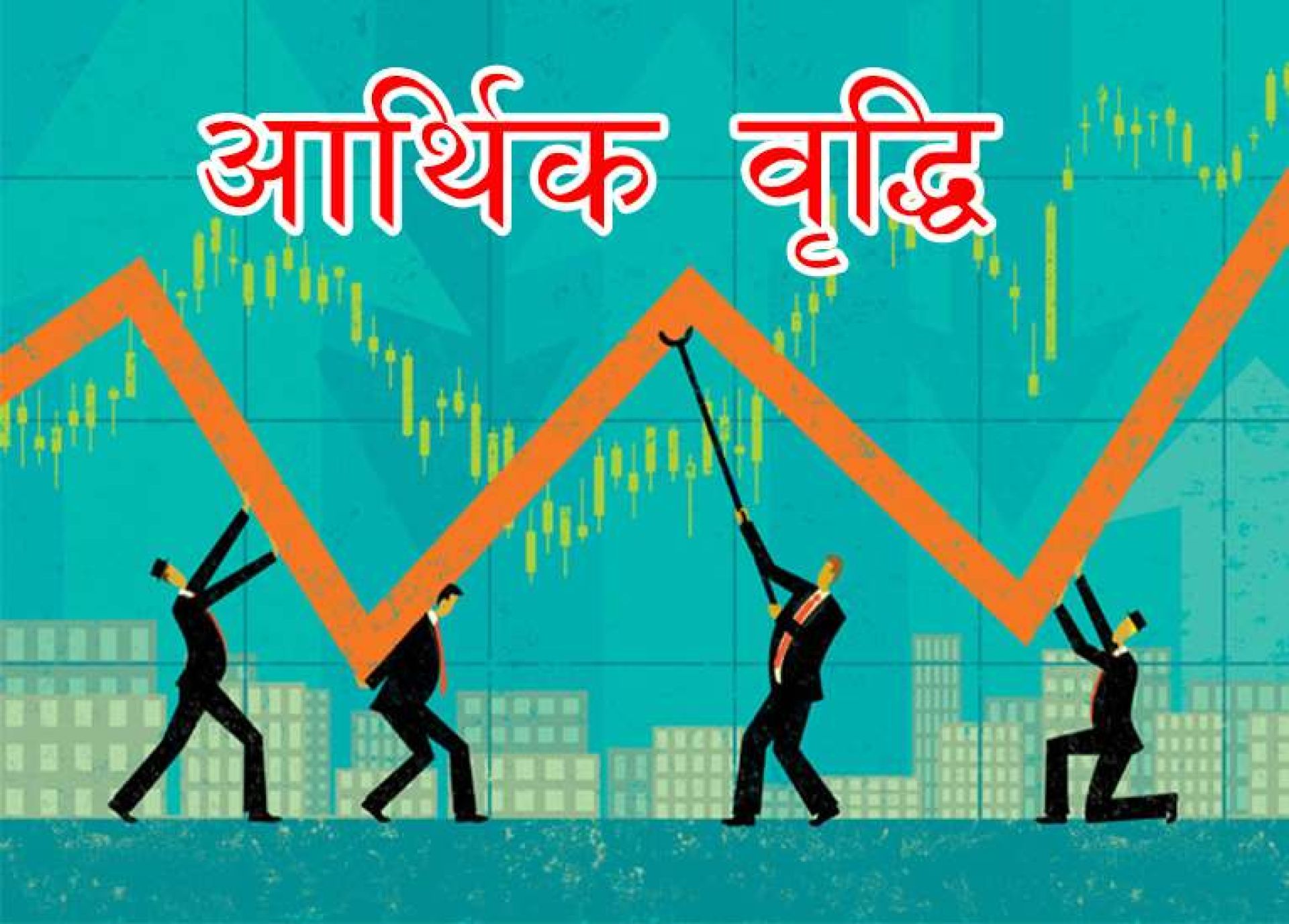 नेपालको आर्थिक वृद्धिदर यस वर्ष १.९ र आगामी वर्ष ४.३ प्रतिशत रहने एडिबीको प्रक्षेपण