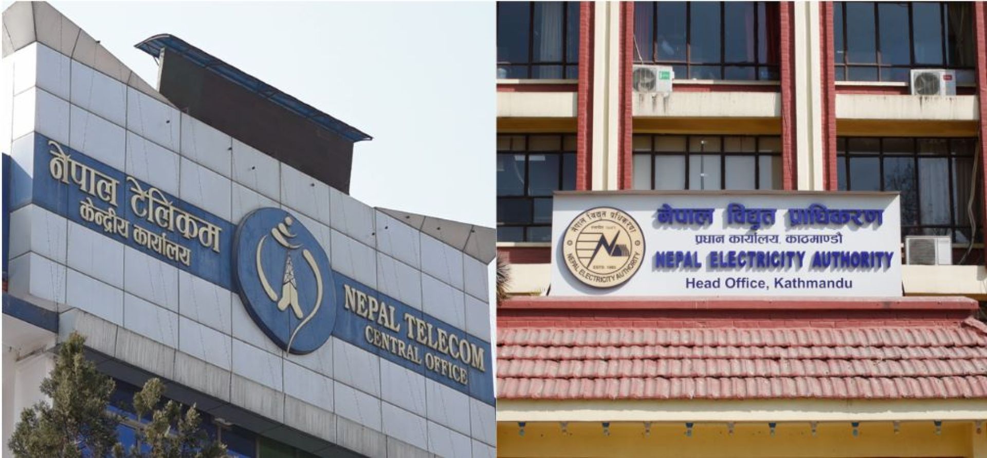 गण्डकी र लुम्बिनीमा ‘सूचना महामार्ग’ निर्माणका लागि प्राधिकरण र टेलिकमबीच सम्झौता
